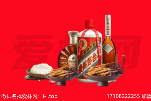 包头东河区礼品回收.jpg