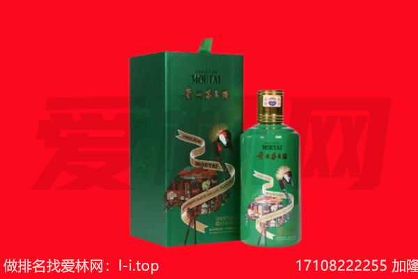 包头东河区回收出口茅台酒.jpg