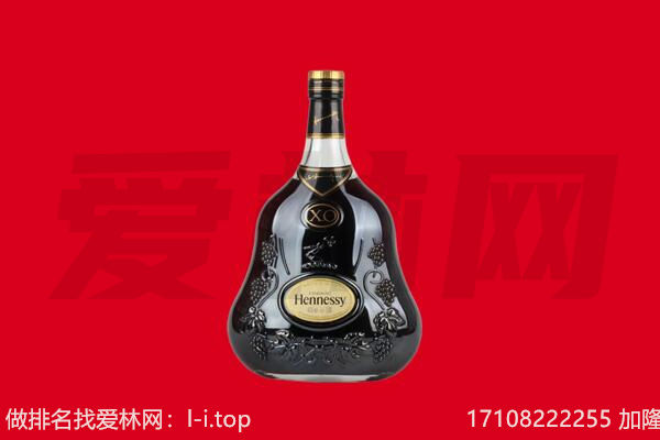 包头东河区回收轩尼诗