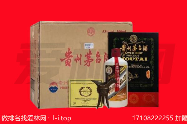 包头东河区回收陈年茅台酒