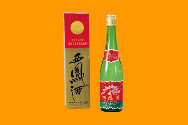 包头东河区回收西凤酒