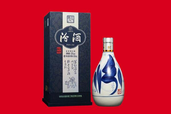 包头东河区回收汾酒